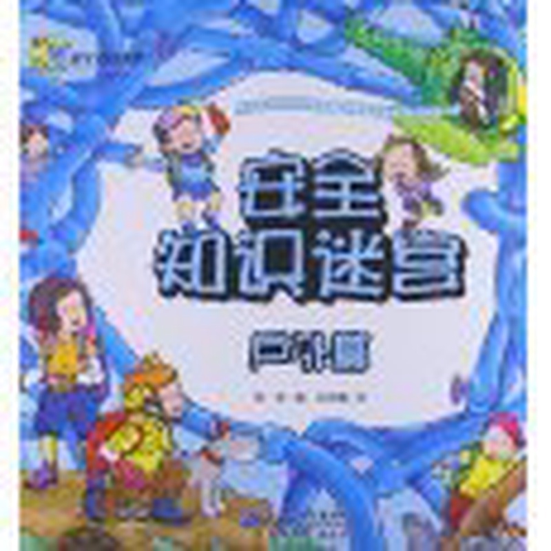 孙海鑫